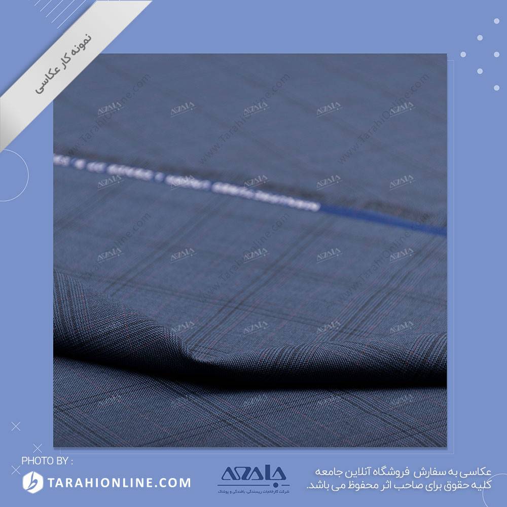 عکاسی از پارچه - 06 - تصویر 2